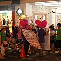 P1160526.JPG