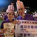 P1160590.JPG