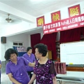 P1020779.JPG