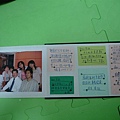 幫阿米的老師香魚達人做的卡片(內頁)1.JPG