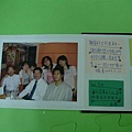 幫阿米的老師香魚達人做的卡片(內頁)2.JPG