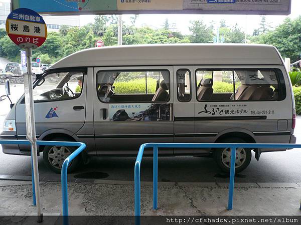 05月23日第六天古里溫泉 薩摩黑豬 C F 痞客邦