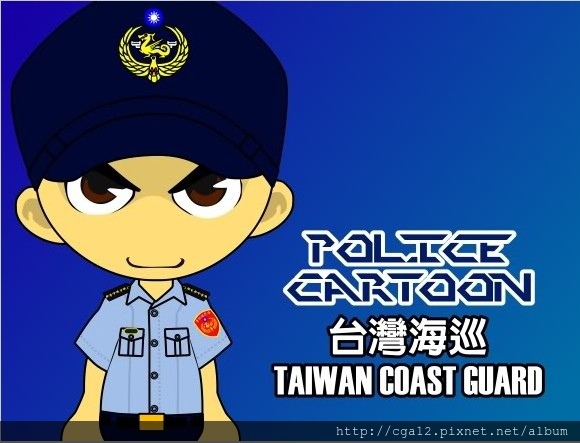 台灣海巡軍便服Q版.jpg