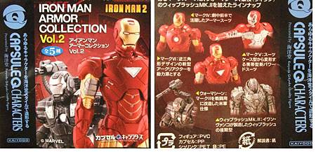 IRON MAN-2.jpg