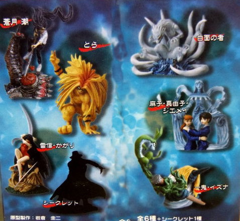 潮與虎魔力小馬對決邪惡大妖狐白面者 黑龍怪獸王 痞客邦