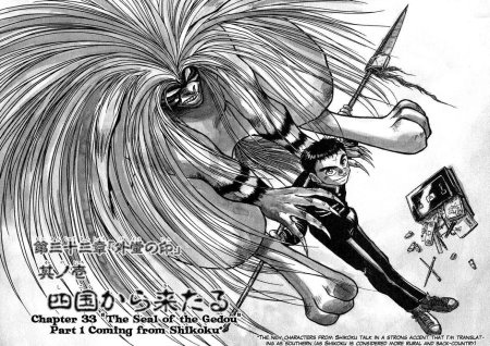 潮與虎魔力小馬對決邪惡大妖狐白面者 黑龍怪獸王 痞客邦