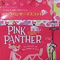 Pink Panther (2).JPG