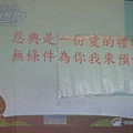 2011010313112939.jpg