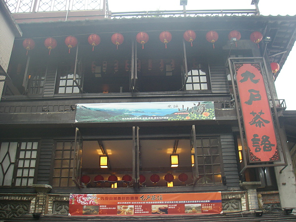 IMGP1641.JPG
