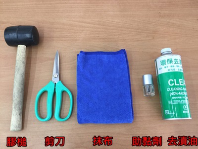 汽車隔音條 DIY 教學 抑制風切聲 汽車膠條 隔音計畫 隔