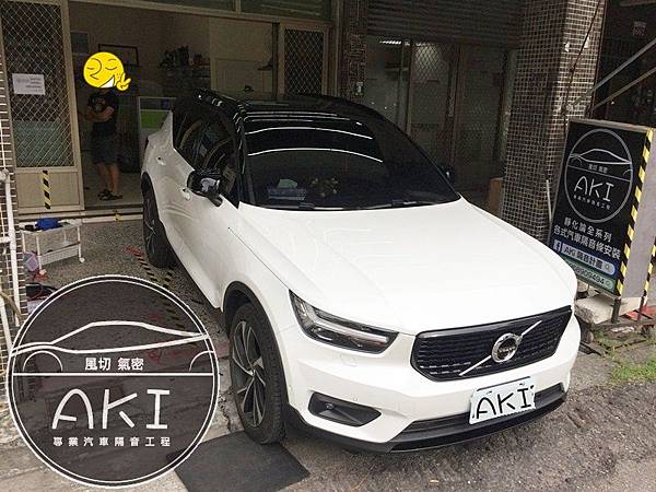 VOLVO XC40 T4 T5 汽車隔音條 A柱 B柱 C