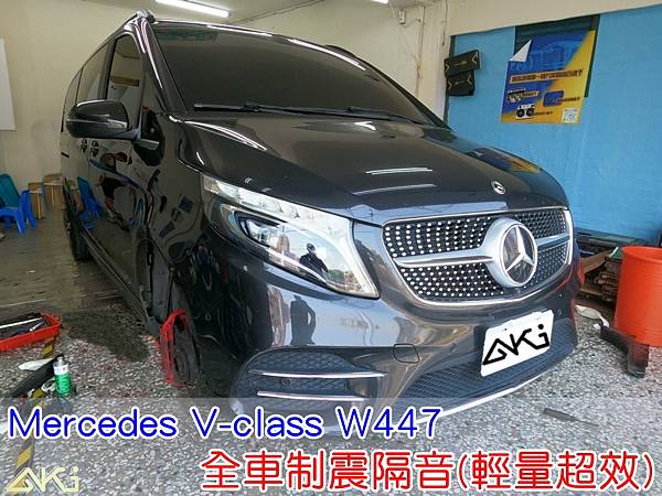 BENZ V CLASS W447 全車隔音 賓士 VITO V220 V250 異音 輪拱 車門 車頂 後車廂 底盤 車廂 制震墊 吸音棉 整車 降噪 汽車隔音 車體隔音 7人座 改裝 升級 降噪 台中 彰化 推薦 音響 喇叭 風切聲 隔音條 (1)
