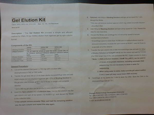 DSC00161.JPG-Gel Elusion Kit