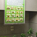 在作品的後面有植物的圖說，讓欣賞者更了解展示的植物品種。