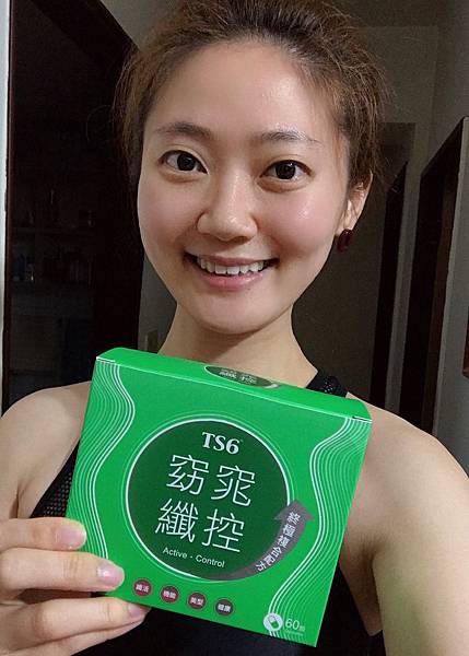 窈窕纖控 窈窕纖控