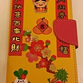 20150119_235950.jpg