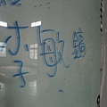 DSCF3038.JPG