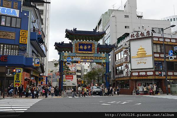日本橫濱自由行 元町中華街小散策 King Chen 旅遊 美食 育兒の天地 痞客邦 日本橫濱自由行 元町中華街小散策 King Chen 旅遊 美食 育兒の天地 痞客邦