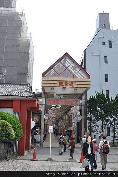 街 大須 商店