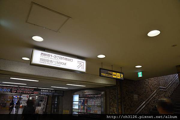 東京自由行 羽田機場搭乘東京monorail電車前往澀谷新宿池袋方法 King Chen 旅遊 美食 育兒の天地 痞客邦 東京自由行 羽田機場搭乘東京monorail電車前往澀谷新宿池袋方法 King Chen 旅遊 美食 育兒の天地 痞客邦