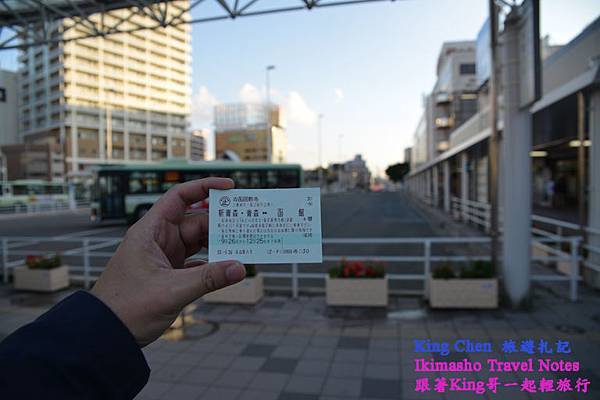 日本北海道自由行 Jr超級白鳥號體驗海底鐵路隧道 函館青森之行 King Chen 旅遊 美食 育兒の天地 痞客邦 日本北海道自由行 Jr超級白鳥號體驗海底鐵路隧道 函館青森之行 King Chen 旅遊 美食 育兒の天地 痞客邦