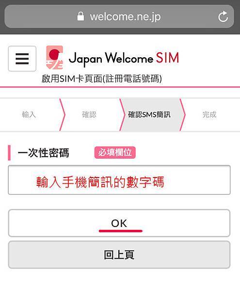 docomo_sim0037.jpg