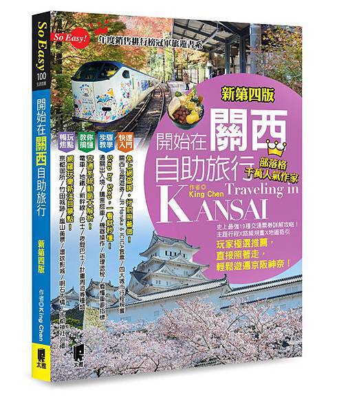 kaisai2020_768.jpg