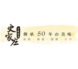 史家庄 (D).png