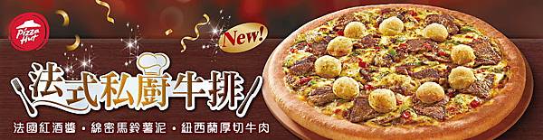 Pizza Hut (B).jpg