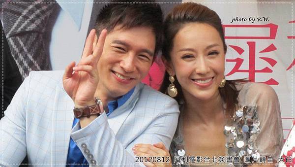 瑞凡&安真 真性福的一對夫妻♥