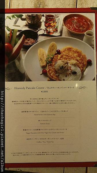 2016 01 26アインソフ ソア 池袋店 (27).jpg