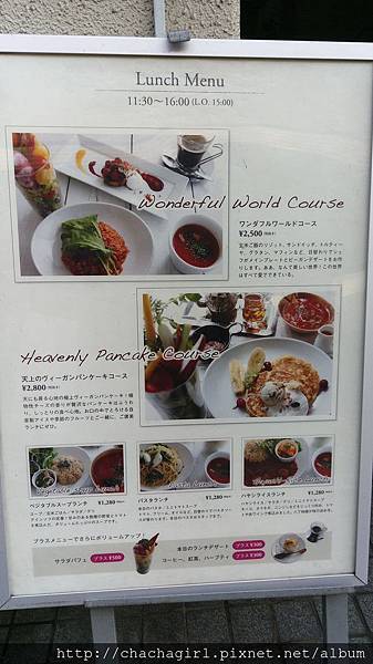 2016 01 26アインソフ ソア 池袋店 (41).jpg