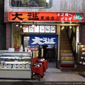 2011_05_05大阪天神橋筋商店街 (22).JPG