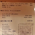 大阪 laccole cafe (19).jpg