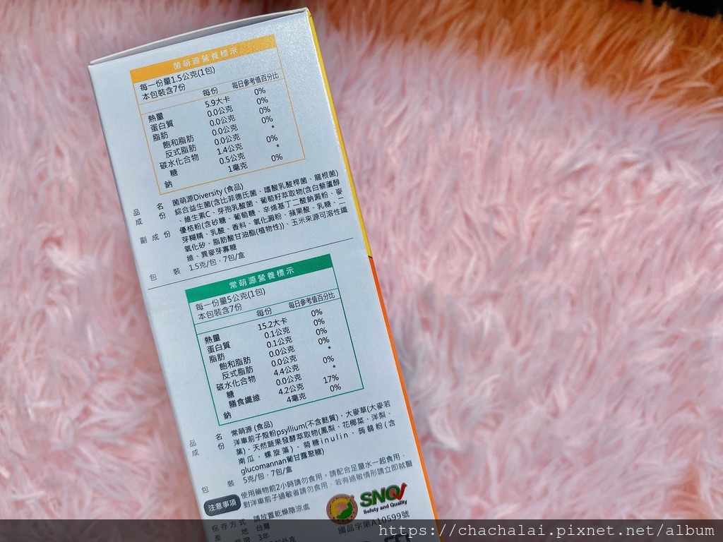 益纖青_200819_0.jpg 試用