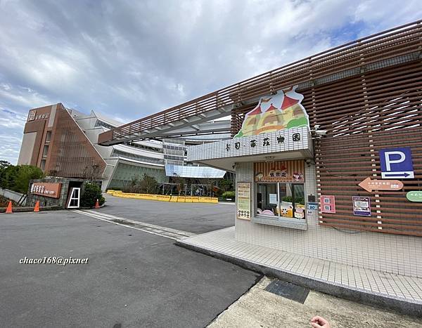 金格觀光工廠｜卡司·蒂菈樂園