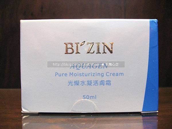 售出◎味丹BI'ZIN光燦水凝活膚霜＄550