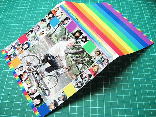 剛列印好的書皮