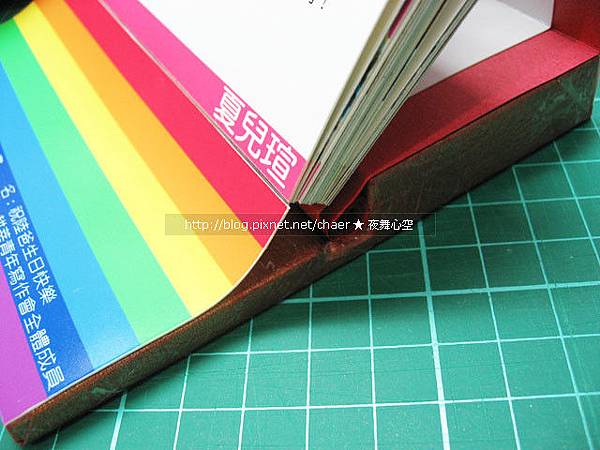 才能翻到最後一頁