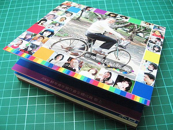 與生日書主體相黏