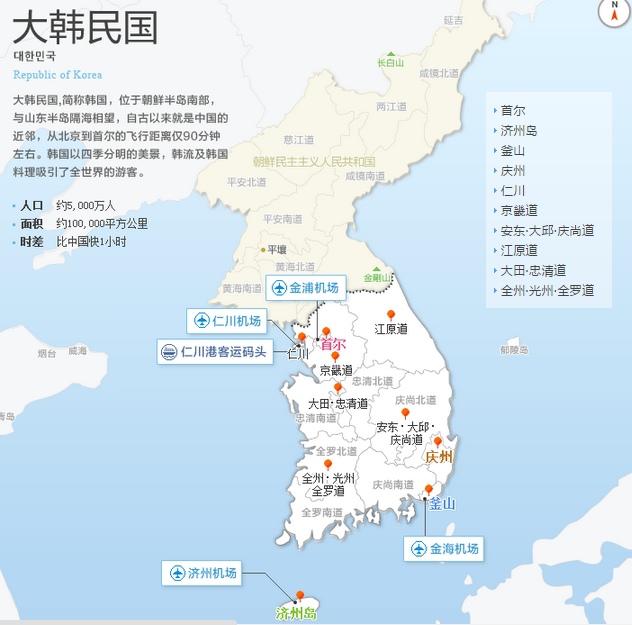 南韓 Google Search 南韓 Google Search
