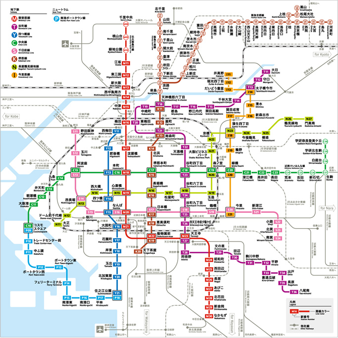 「大阪」的圖片搜尋結果