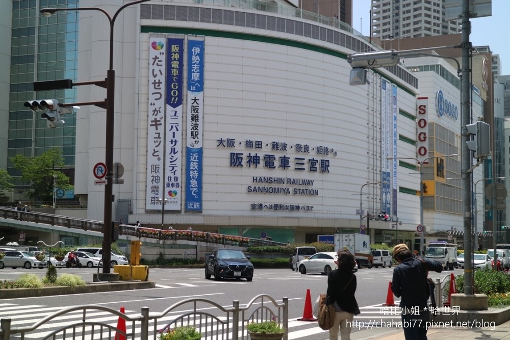 大阪前往神戶交通方式 阪神電車1日乘車券購票指南 簡易搭乘教學 只要日幣700元 難波到神戶直通可在一天內不限次數搭乘阪神電車