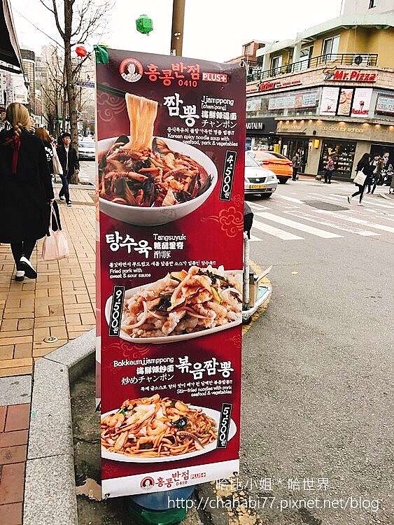 0410 香港 飯店