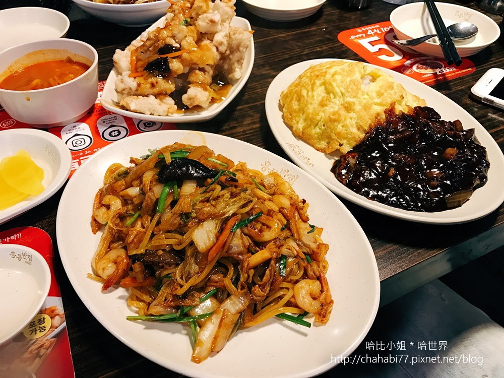 0410 香港 飯店