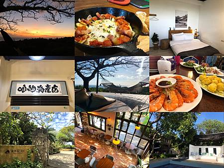 墾丁住宿推薦 墾丁民宿 墾丁美食 墾丁交通 墾丁餐廳 海景 夕陽.jpg
