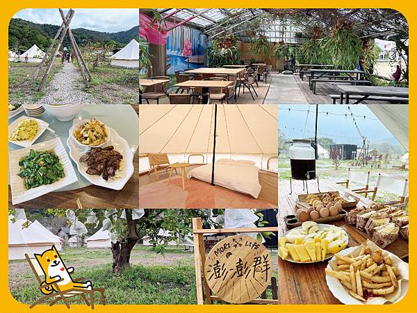 宜蘭露營推薦、宜蘭冬山鄉、田野森農場、懶人露營、豪華露營、露營裝備、神殿帳、露營、宜蘭甕窯雞、礁溪排隊美食、宜蘭礁溪、礁溪美食、甕窯雞、烤雞、手沖咖啡、Coffee review、GK Coffee.jpg
