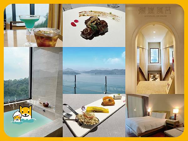 日月潭 日月潭住宿 日月潭景點 日月潭美食 雲品溫泉酒店 雲品飯店 雲水坊 米其林三星Sky Lounge 雲月舫.jpg