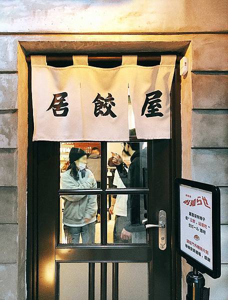 榕錦時光生活園區 興波咖啡 臺虎居餃屋 九州鬆餅瓦芙 好丘貝果 金錦町 吉品養生 老優雅 日式建築 古蹟 金華街 文青景點 打卡景點 11.jpg