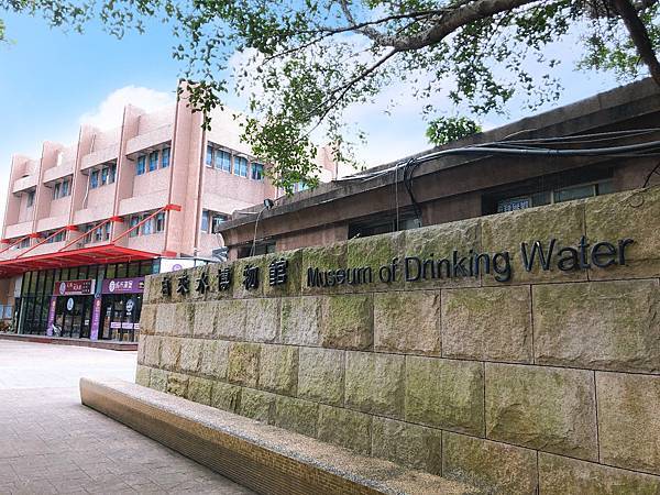 台北公館 自來水博物館 寶藏巖 戶外景點 台北景點  一日遊 黑米餐廳 義大利料理 燉飯 義大利麵 2.jpg